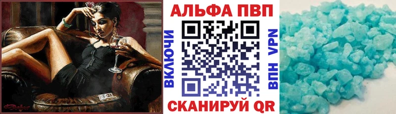 Alpha-PVP крисы CK  Харабали 