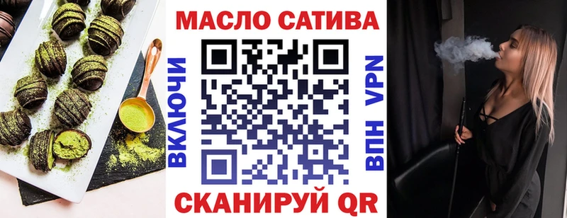 Печенье с ТГК марихуана Харабали