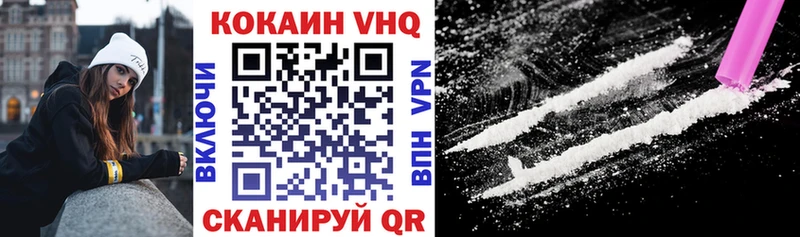 omg вход  купить наркоту  Харабали  КОКАИН Fish Scale 