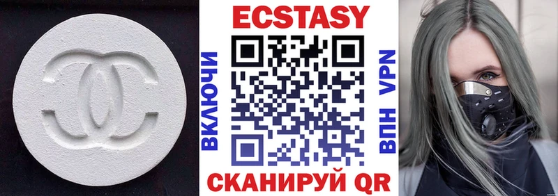 Ecstasy DUBAI цены наркотик Харабали