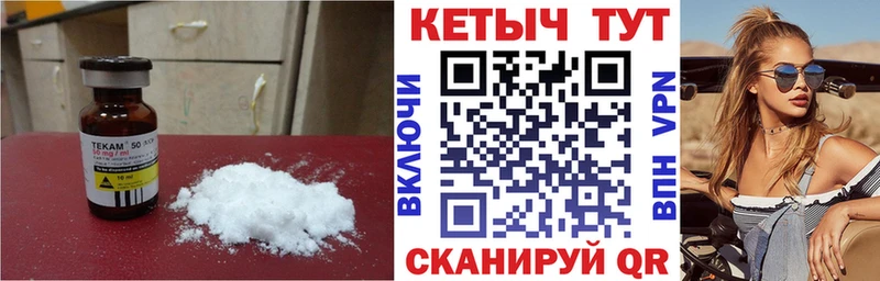 мориарти формула  Харабали  Кетамин ketamine 