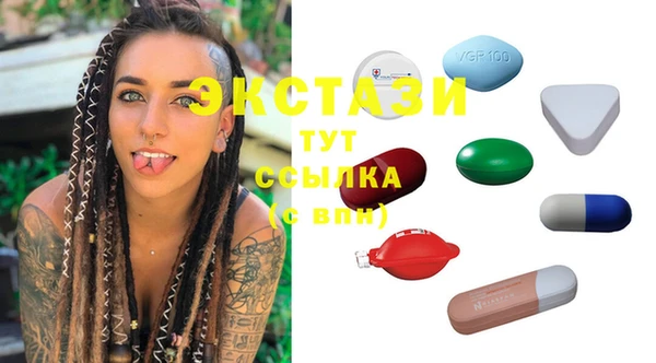 COCAINE Одинцово