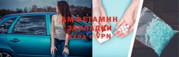 2c-b Медногорск