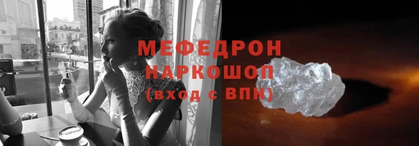 2c-b Медногорск