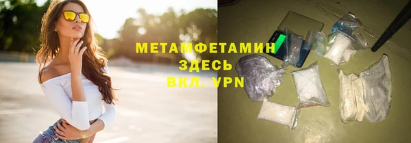 эйфоретик Березники