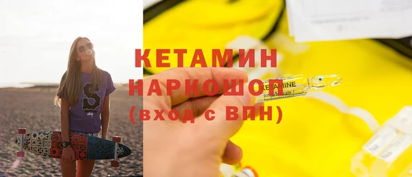 2c-b Медногорск
