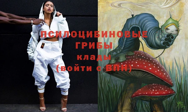 мдма Мегион
