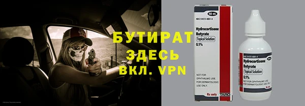 мдма Мегион