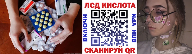 Лсд 25 экстази ecstasy  Харабали 