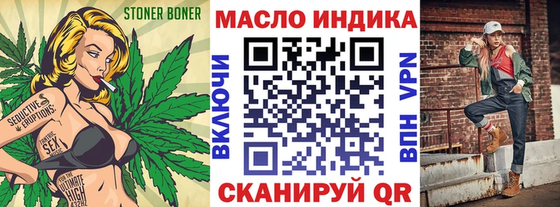Дистиллят ТГК вейп с тгк Харабали