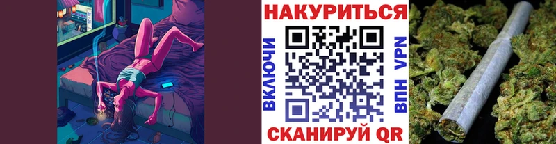 Каннабис White Widow  Харабали 
